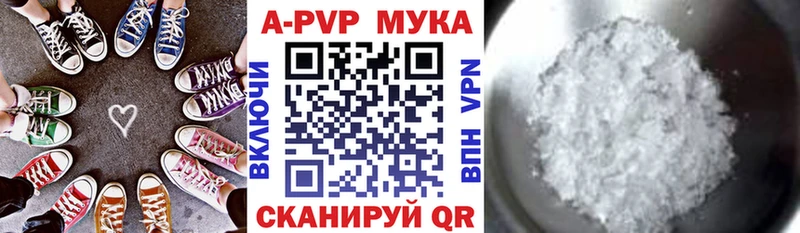 ссылка на мегу ссылки  Ужур  Альфа ПВП кристаллы  где найти  