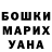 Метадон кристалл Gary Bone