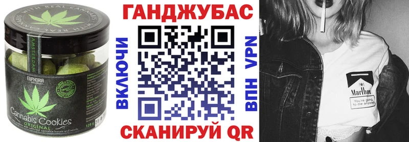 Canna-Cookies марихуана  Ужур 