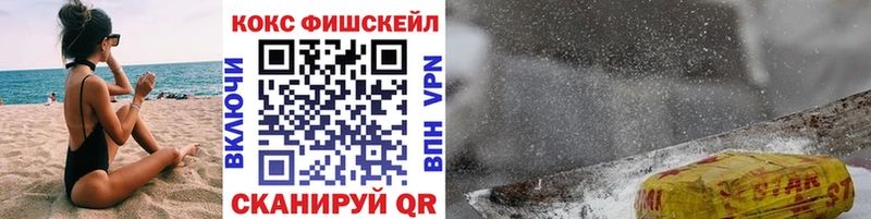 COCAIN 99% Ужур