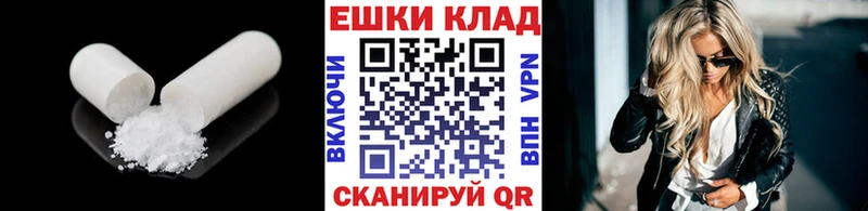 Экстази MDMA Ужур