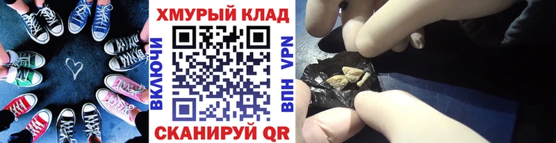 ГЕРОИН белый  Ужур 