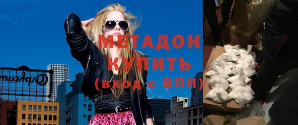 мефедрон VHQ Аркадак