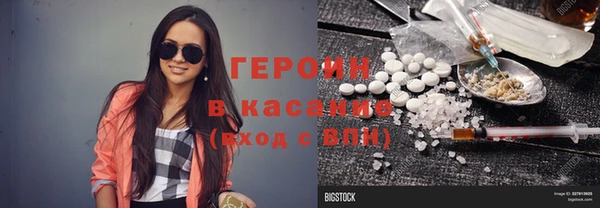 мефедрон VHQ Аркадак