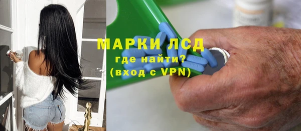 дистиллят марихуана Фурманов
