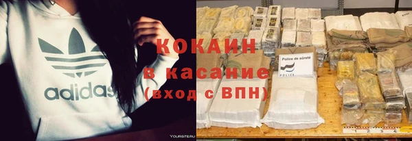 гидра Армянск