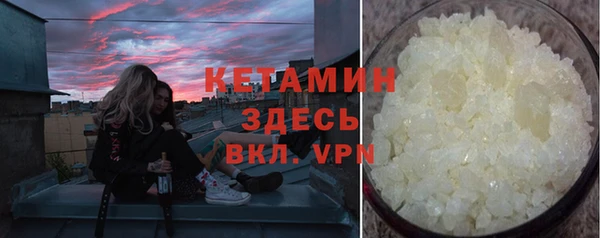 амф Арсеньев