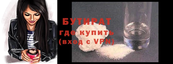 амф Арсеньев
