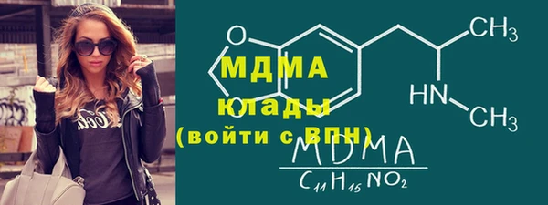 гидра Армянск