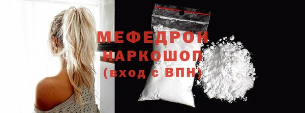 гидра Армянск