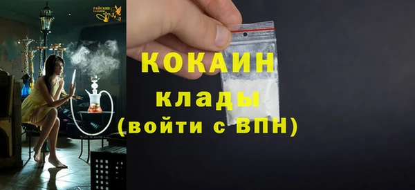 мефедрон VHQ Аркадак