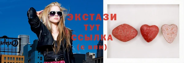 гидра Армянск