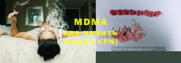 гидра Армянск