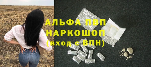 мефедрон VHQ Аркадак