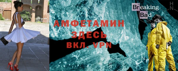 мефедрон VHQ Аркадак
