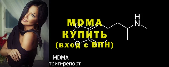 гидра Армянск
