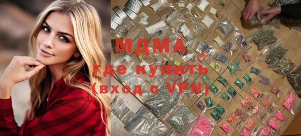 мефедрон VHQ Аркадак