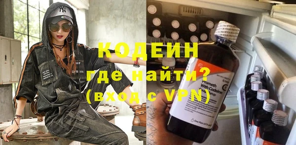 мефедрон VHQ Аркадак