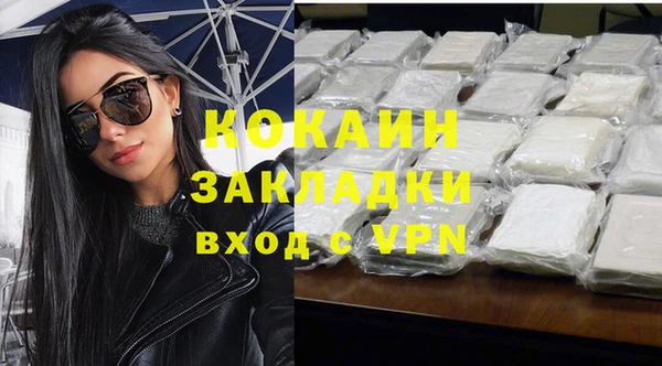 гидра Армянск