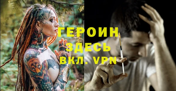 гидра Армянск