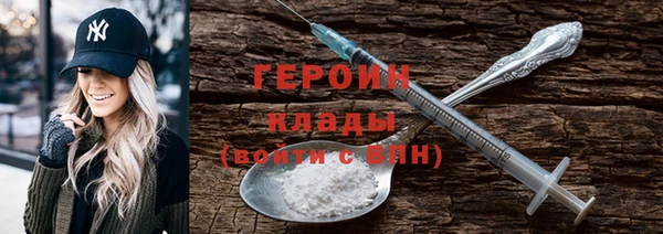 кристаллы Усинск