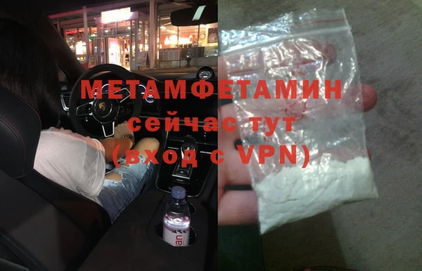 мефедрон Ханты-Мансийск