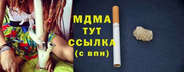 амф Арсеньев