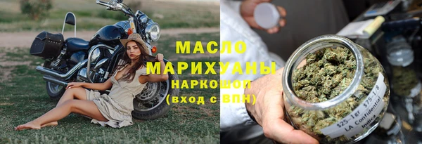 мефедрон VHQ Аркадак
