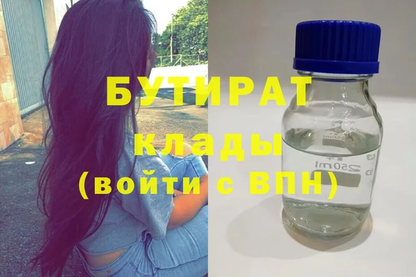 не бодяженный Усмань