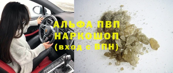 амф Арсеньев