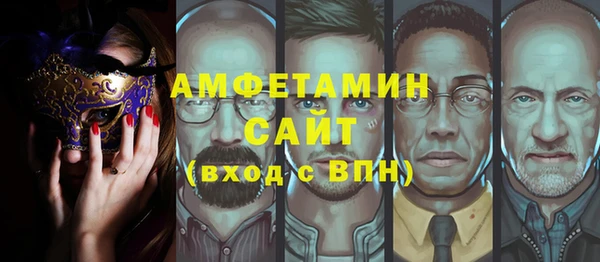 амф Арсеньев