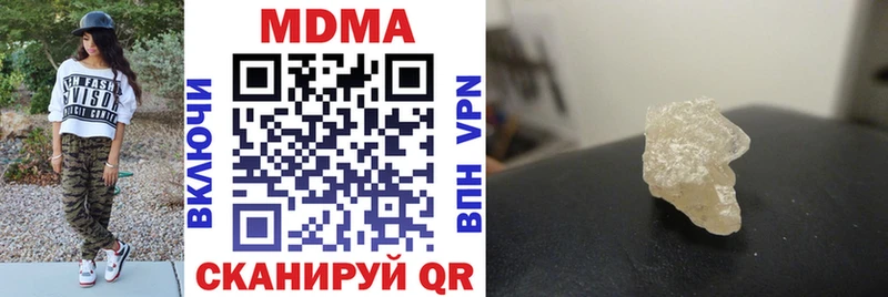 МДМА молли  где купить   Ужур 